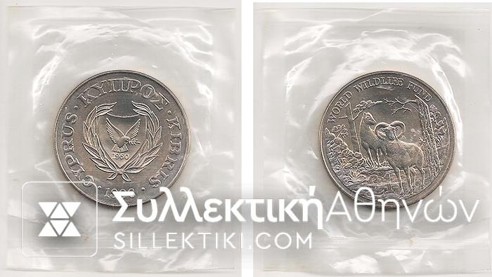 CYPRUS Pound 1986 UNC